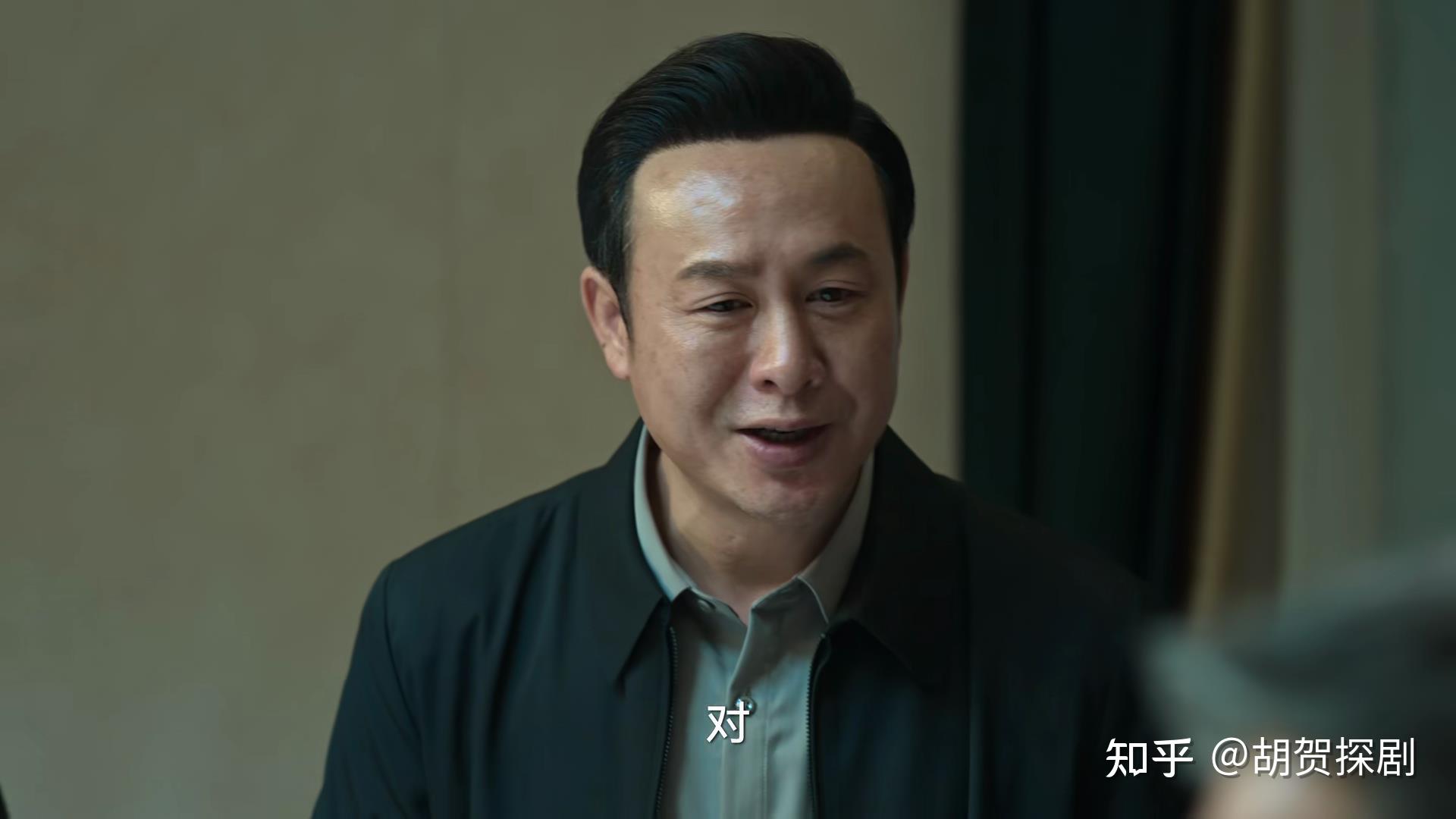 《狂飙》大结局:孟德海、杨建被抓,孟钰求救,黄瑶成安欣王牌 - 知乎