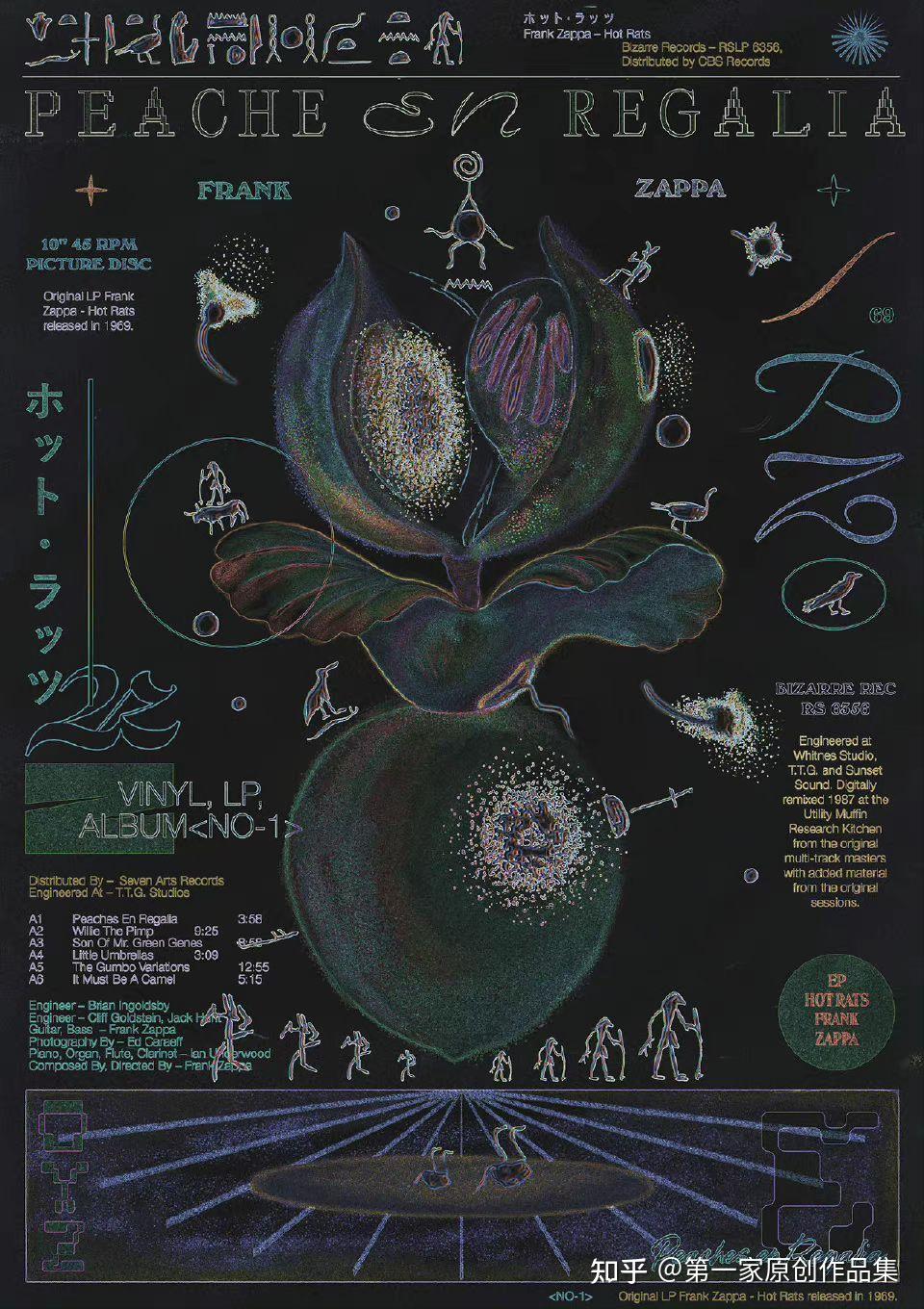 灵感来源海报设计