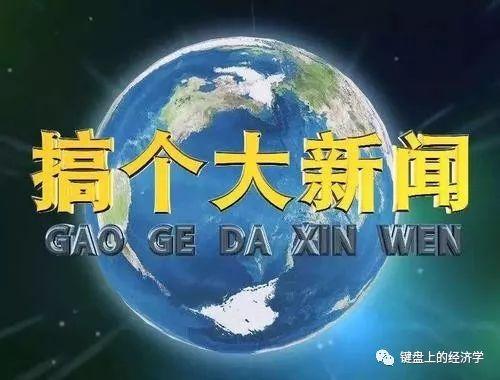 人民币贬值影响股市的四种路径_人民币贬值对a股的影响_历史上人民币贬值对股市的影响