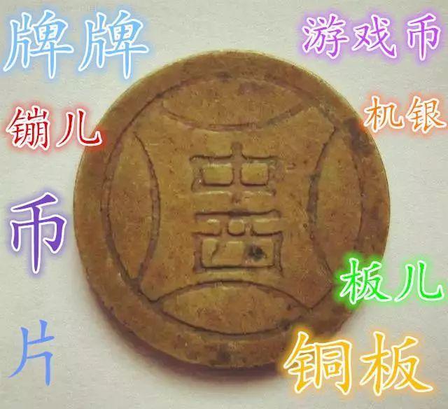 当年在街机厅玩游戏大家用过什么奇奇怪怪的术语