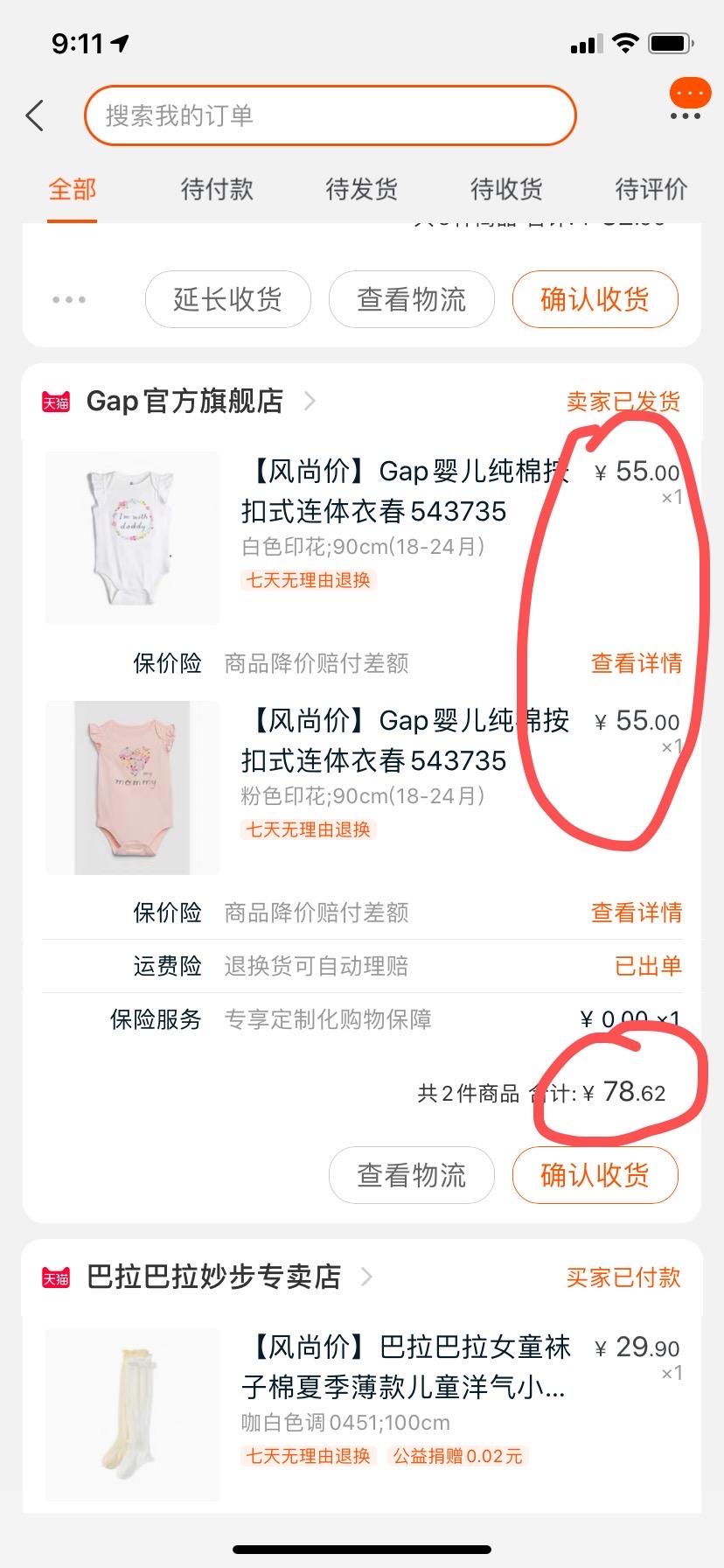 微博怎么看别人发帖 v2-5a8d448505a243a06c392483a1b3600b_r.jpg