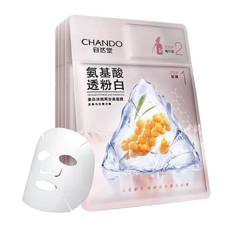 九款美白面膜测评合集黄黑皮必备学生党美白美白面膜全在这了