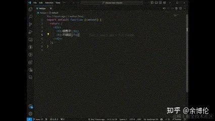 【VS Code 插件】中文错别字检查器 - 知乎