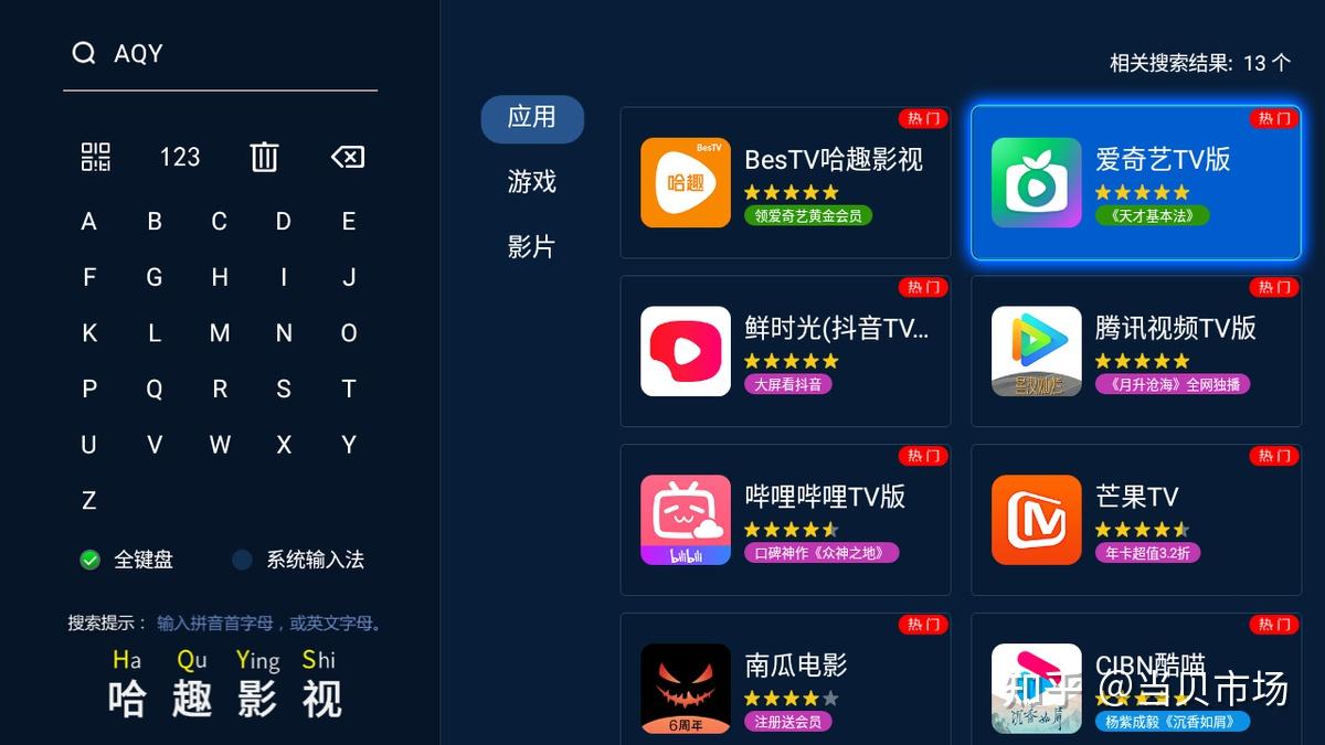 爱奇艺会员闹剧背后：套娃收费顽疾爱体育- 爱体育官方网站- 爱体育APP下载未除业绩重回亏损坑