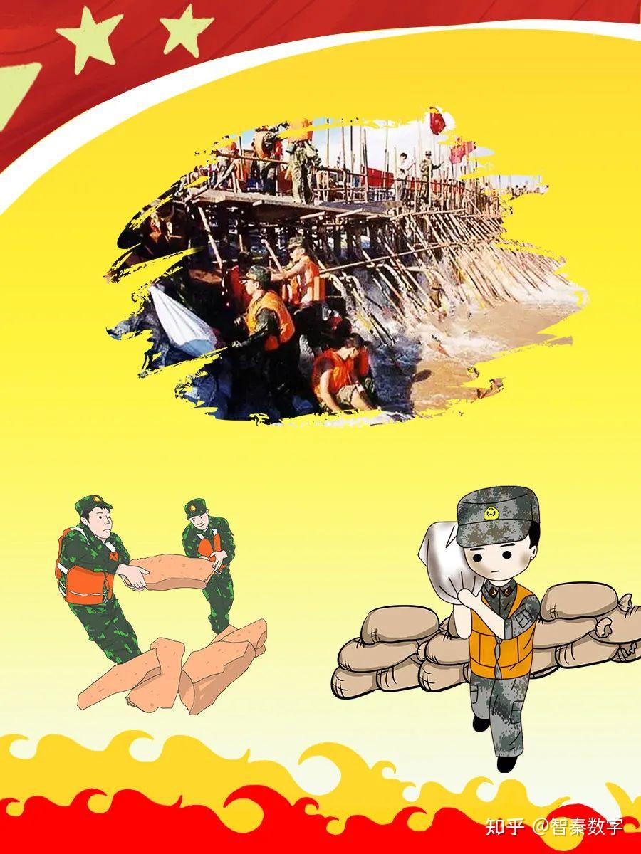 国家功勋模范人物中国脊梁董万瑞