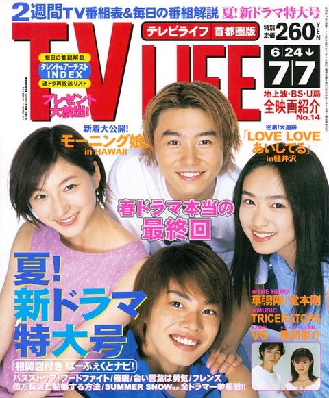 夏之雪 日剧 知乎