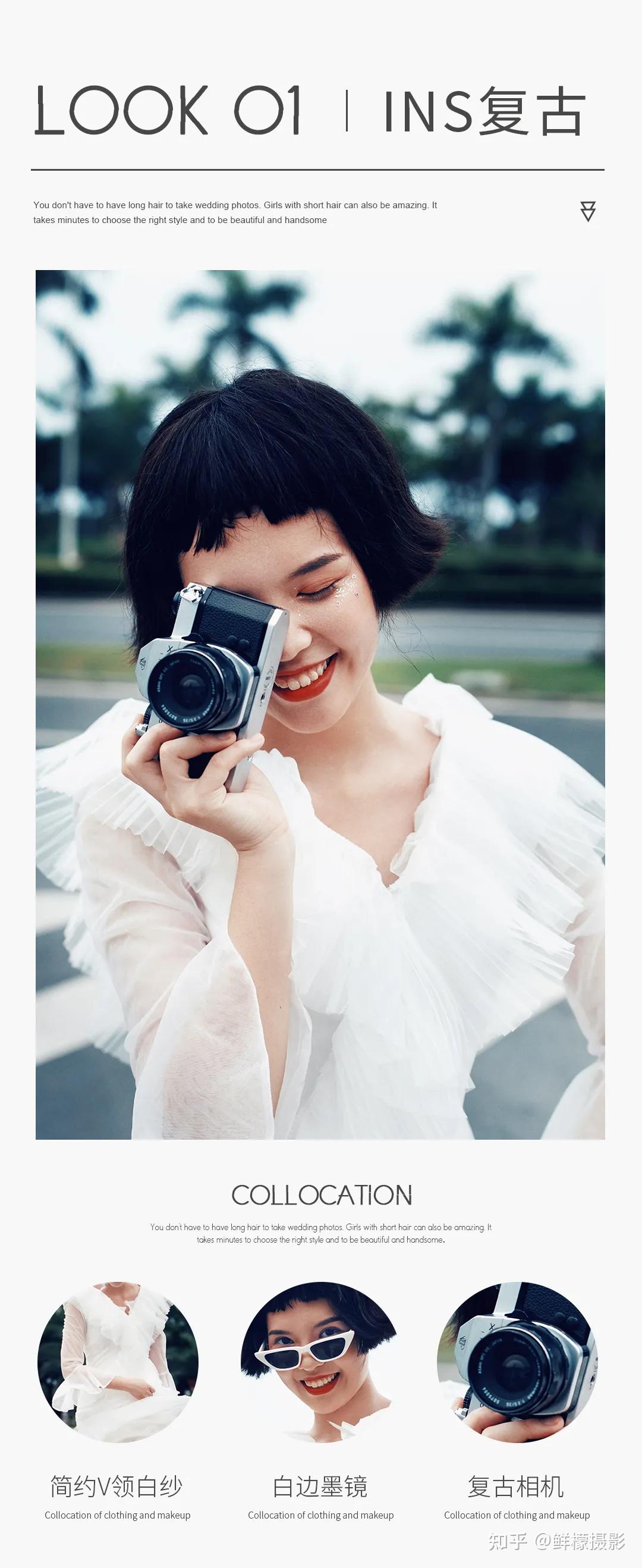 甜野女孩slay全场短发新娘婚纱照拍摄指南请签收