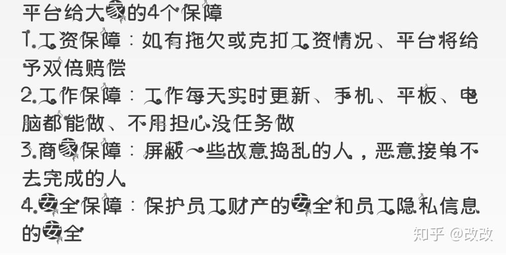 怎么防别人骗钱 v2-5a9c308809e1c875d01e9ffe1699b197_r.jpg