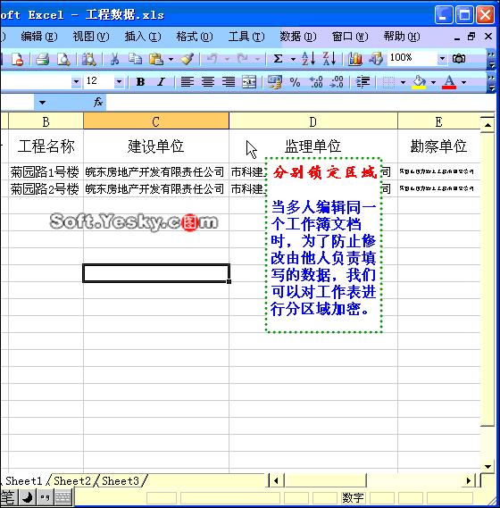 一套excel动画教程，附490个函数公式实例。 - 知乎