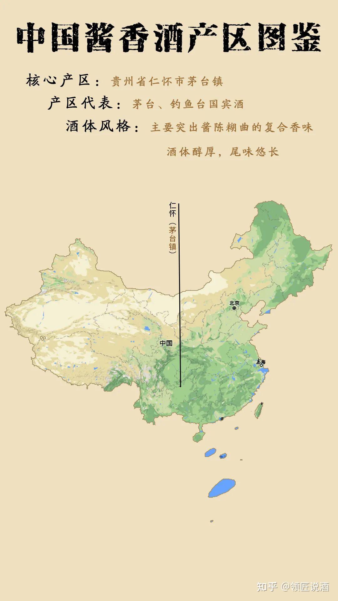 一句话酱香酒核心产区酱香酒文化,不只是"茅台专属",中国还有许多地区
