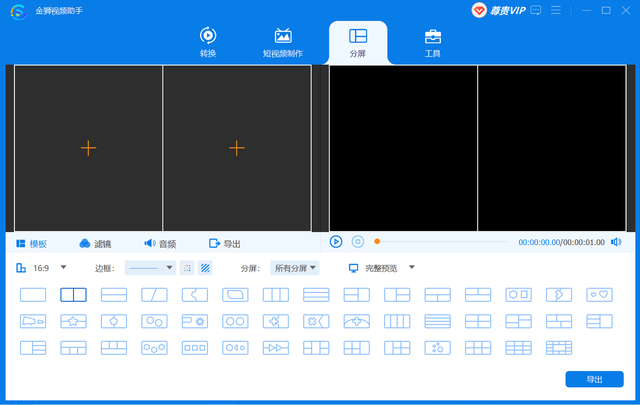  分屏軟件小窗口_分屏軟件小窗口軟件