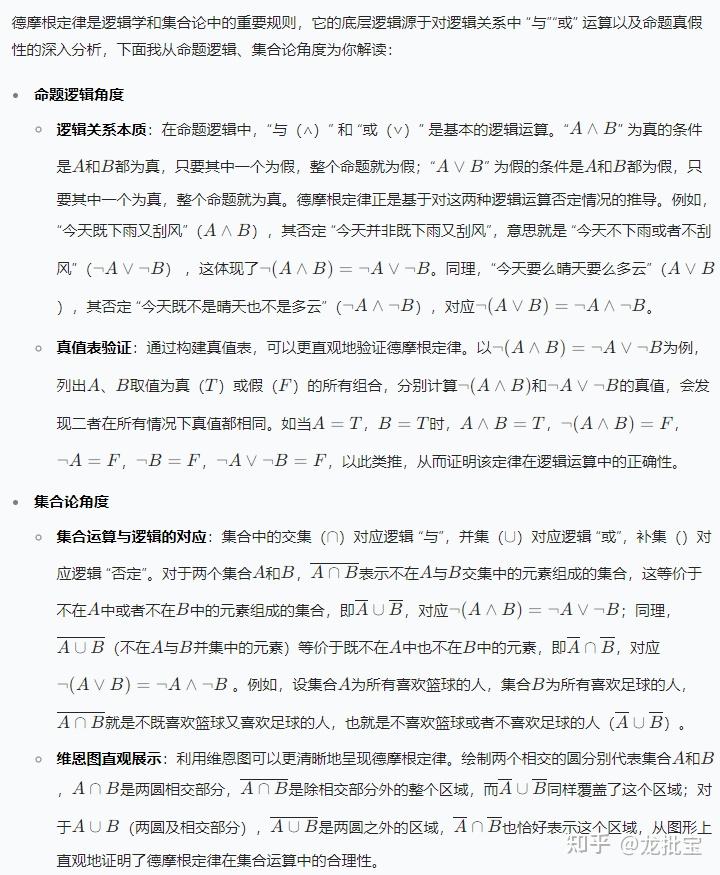 LLM笔记:符号主义AI中的霍恩子句是什么? - 知乎