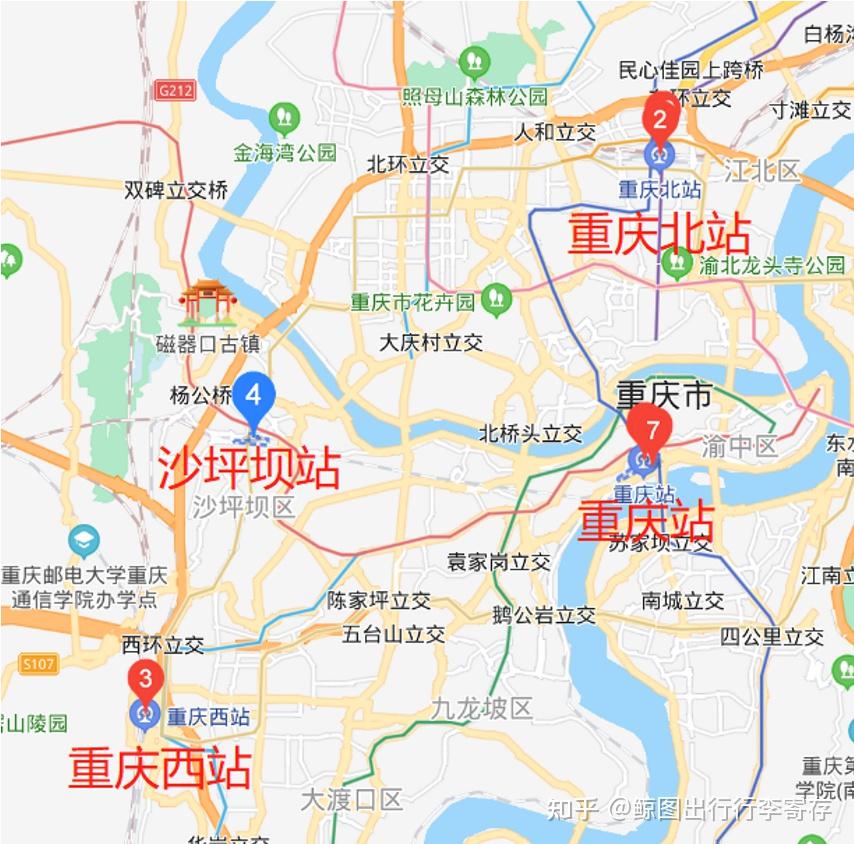 重庆站重庆北站沙坪坝站重庆西站行李寄存的地方