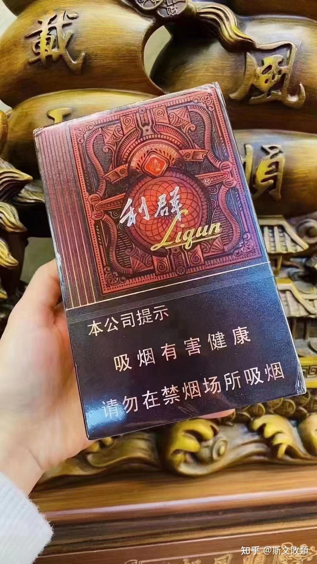 利群照片社会图片