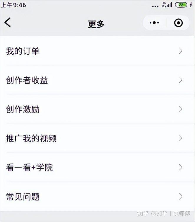 轻松上手微信SEO：提高文章曝光与转化率的实用技巧 (微信新手入门教程)