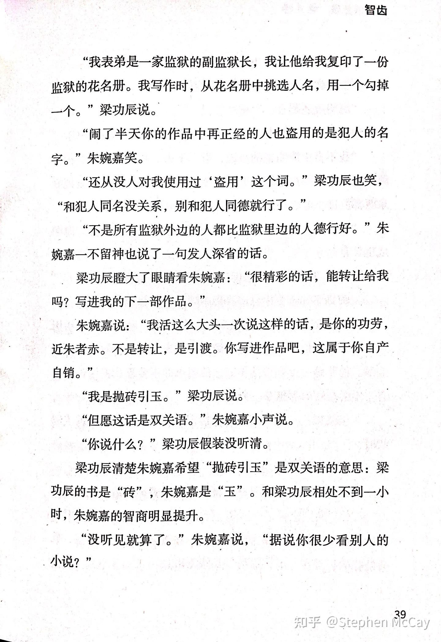 梁功辰的命名法- 知乎