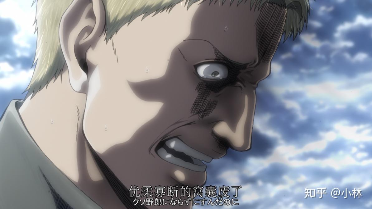 进击的巨人系列解读23卷94话马莱篇