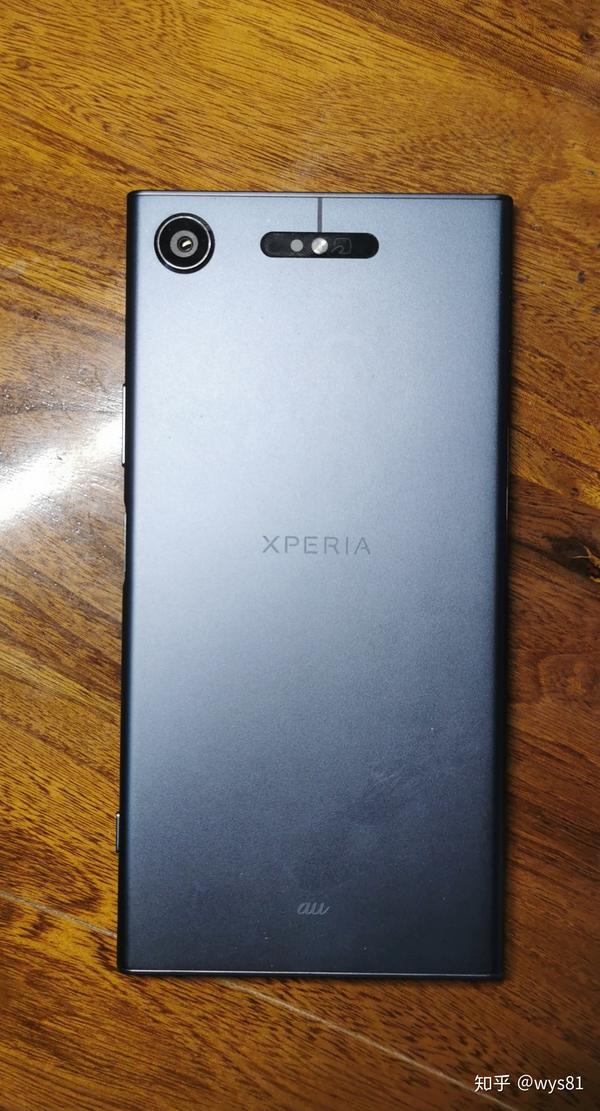 Xperia XZ1 Black 64 GB Softbank www.pegasusforkids.com