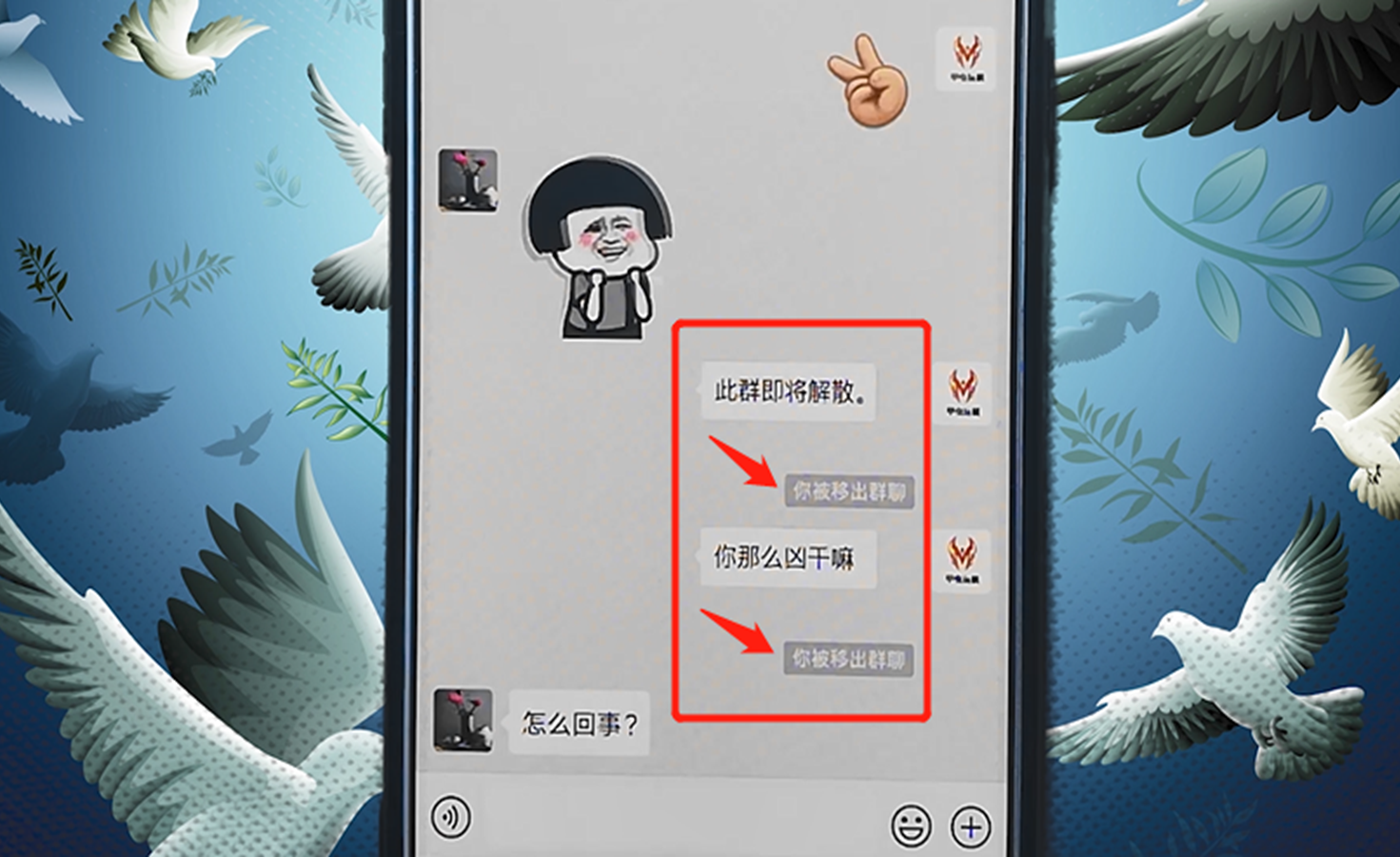 今天才知道,微信还能发送这种特殊的撤回表情,好友看都懵了