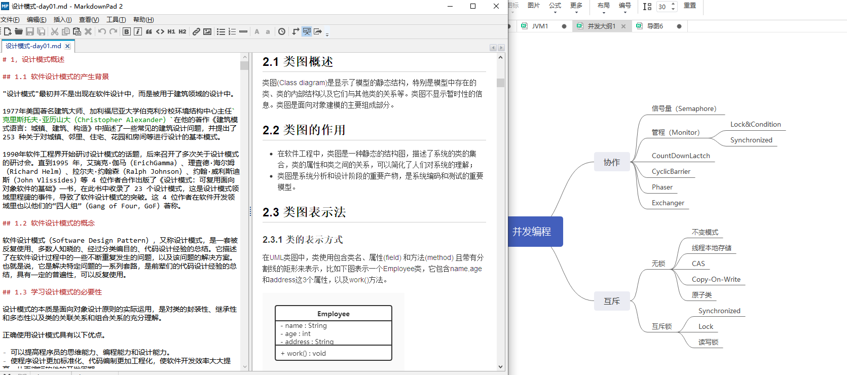 Java自学资源整理,最全汇总!24 Java自学资源整理,最全汇总!