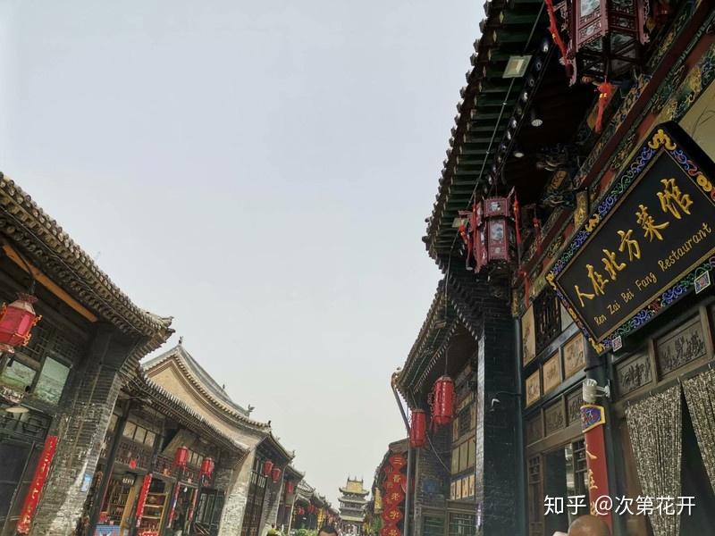 平遙牛肉,碗託,栲栳栳,甜茶古城內餐廳主要集中在南大街和西大街,大