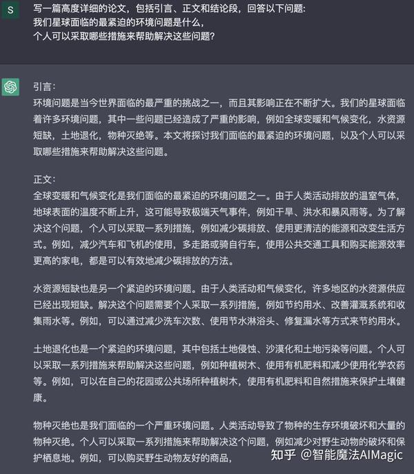 Introducing ChatGPT OpenAI