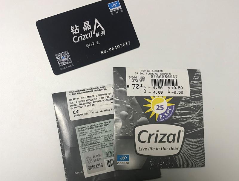 戴眼镜有压痕这种尴尬你是如何化解的