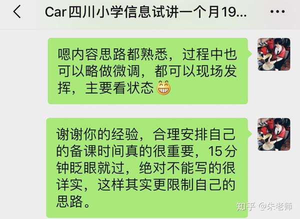 小学信息技术教案下载_哪里可下载小学免费教案_小学劳动与技术教案