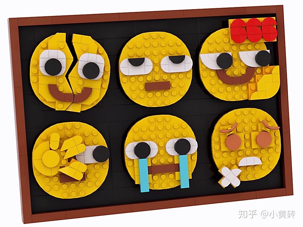 微信新表情乐高艺术
