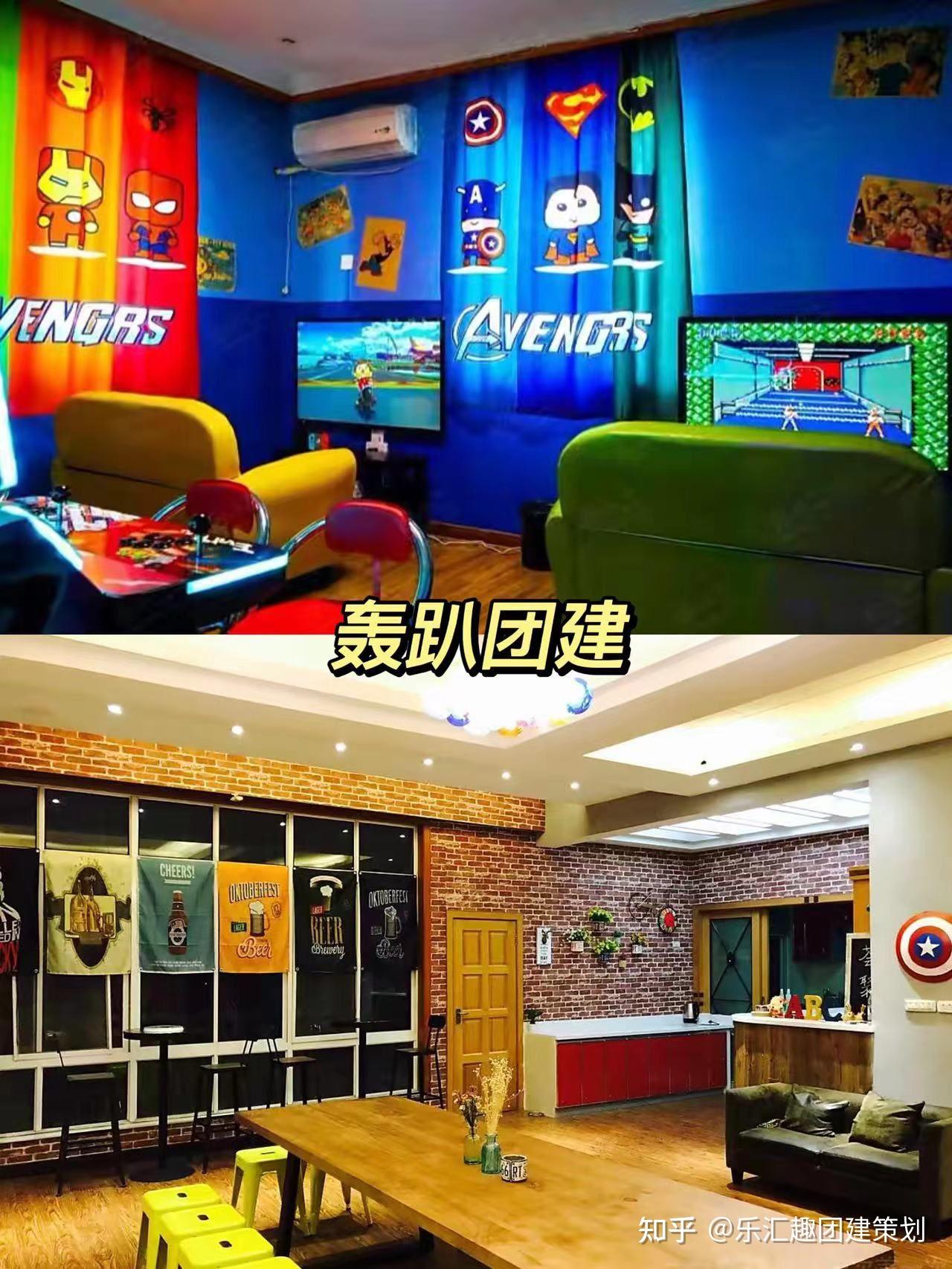 深圳团建🌈轰趴好去处攻略合集 - 知乎