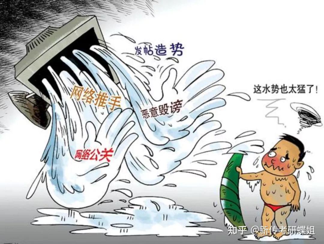 关于进一步加强饭圈乱象治理的通知丨这一次清朗行动来真格的了