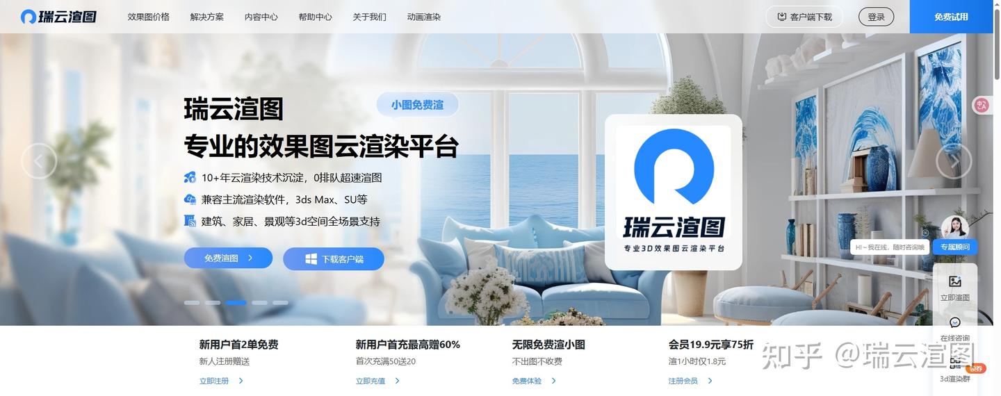 室内设计师必知的8位国外设计大咖! - 知乎