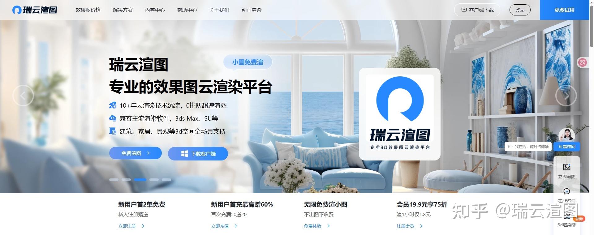 室内设计师必知的8位国外设计大咖! - 知乎