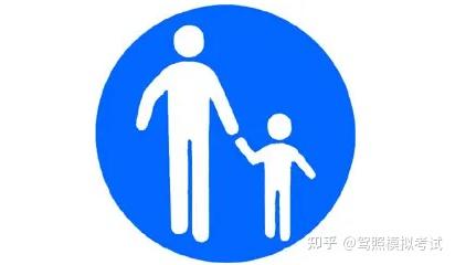 2023科目一考试技巧口诀之易错标志解析 - 知乎