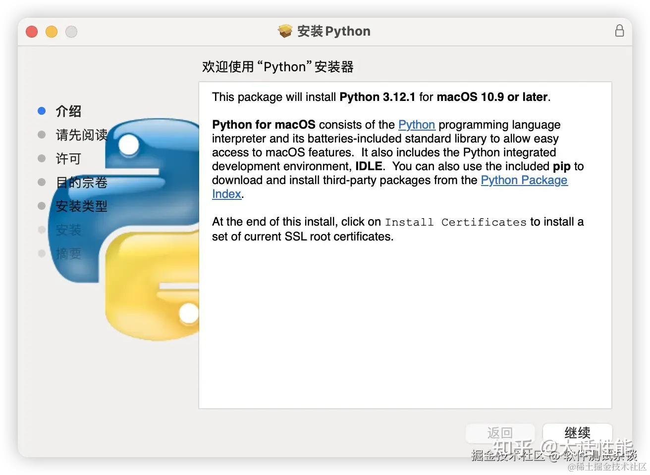 Python 快速入门篇【快速版】 - 知乎