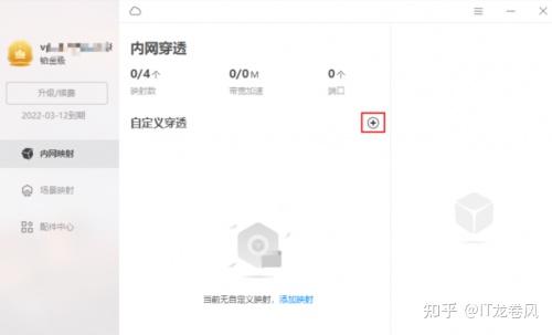 端口怎么映射?2026最新路由器、服务器与内网穿透端口映射设置全流程教程-亿动网络笔记