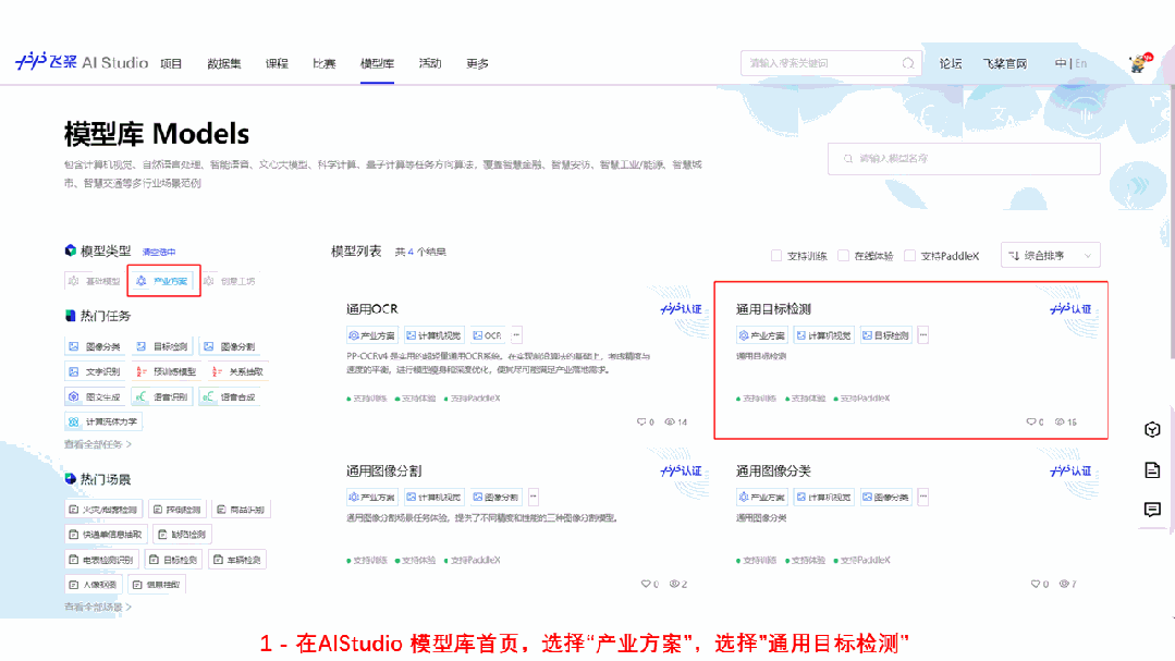 Rt. Department Models 加速44%!RT-DETR量化无损压缩优化秀实战 - 知乎