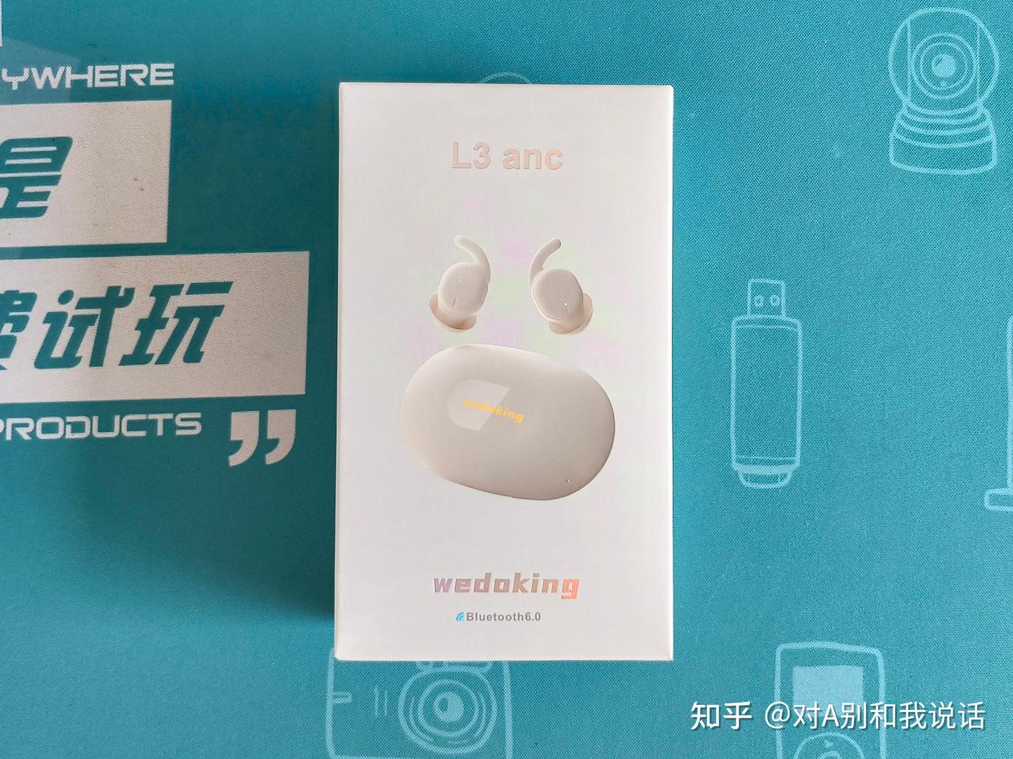 侧睡党的福音，Wedoking三代降噪青春款 睡眠耳机评测