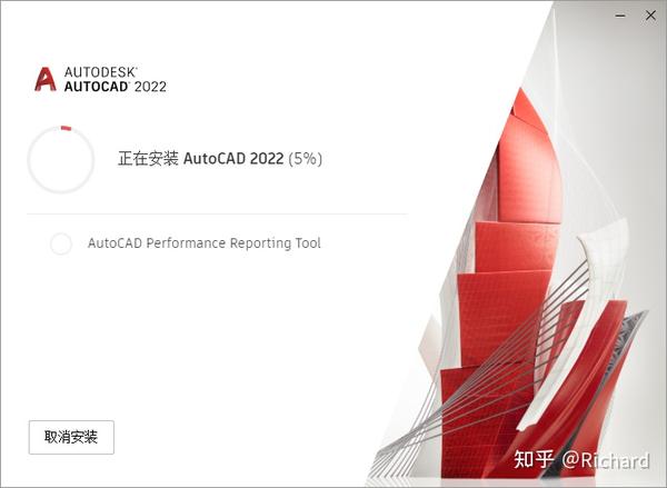 Autocad performance reporting tool что это