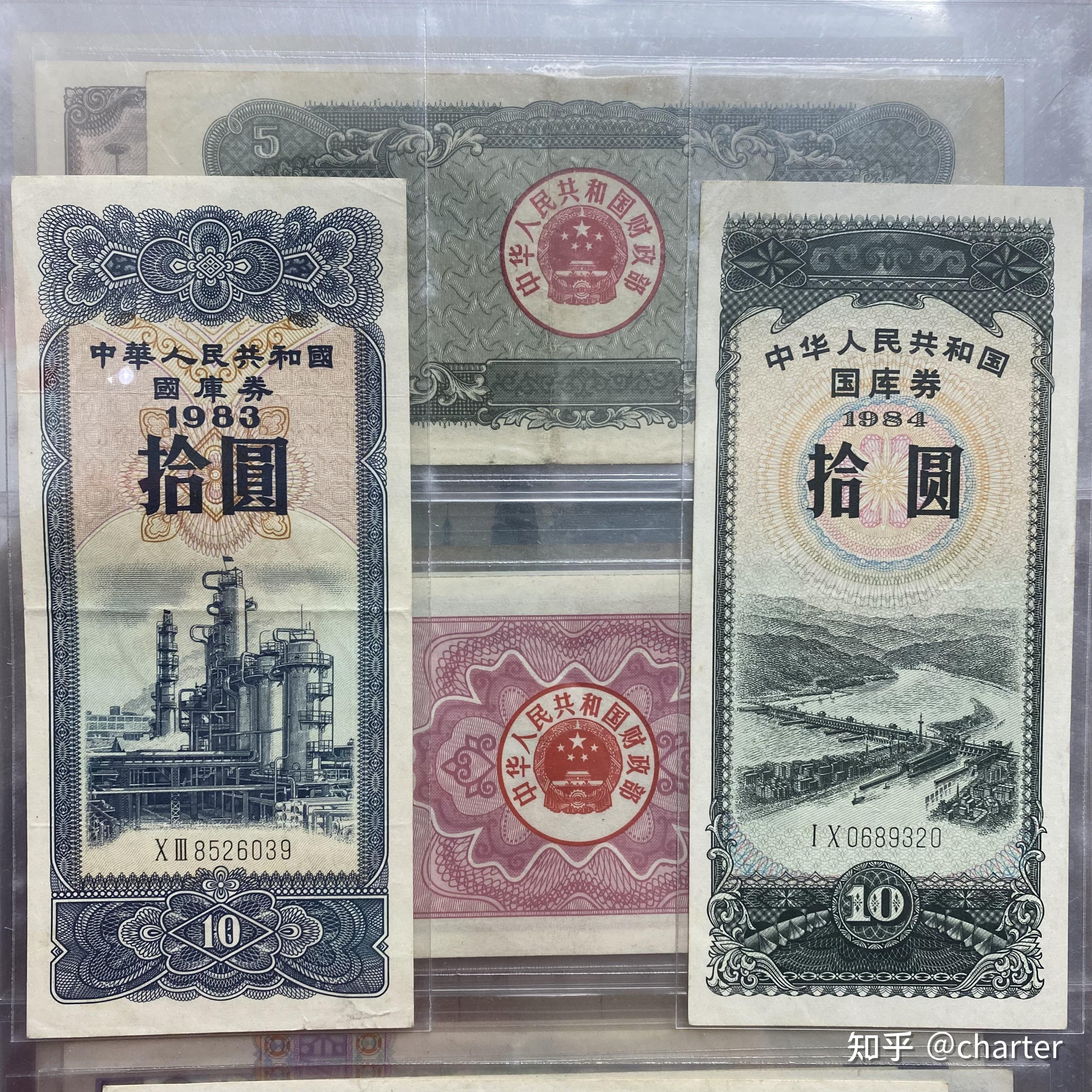 “准货币”系列(二) 国库券2-早期的分析（1981-1984） - 知乎