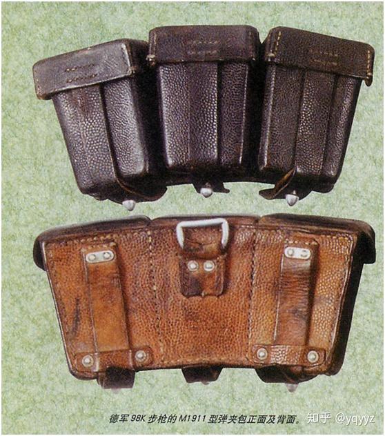 二战德军单兵装备