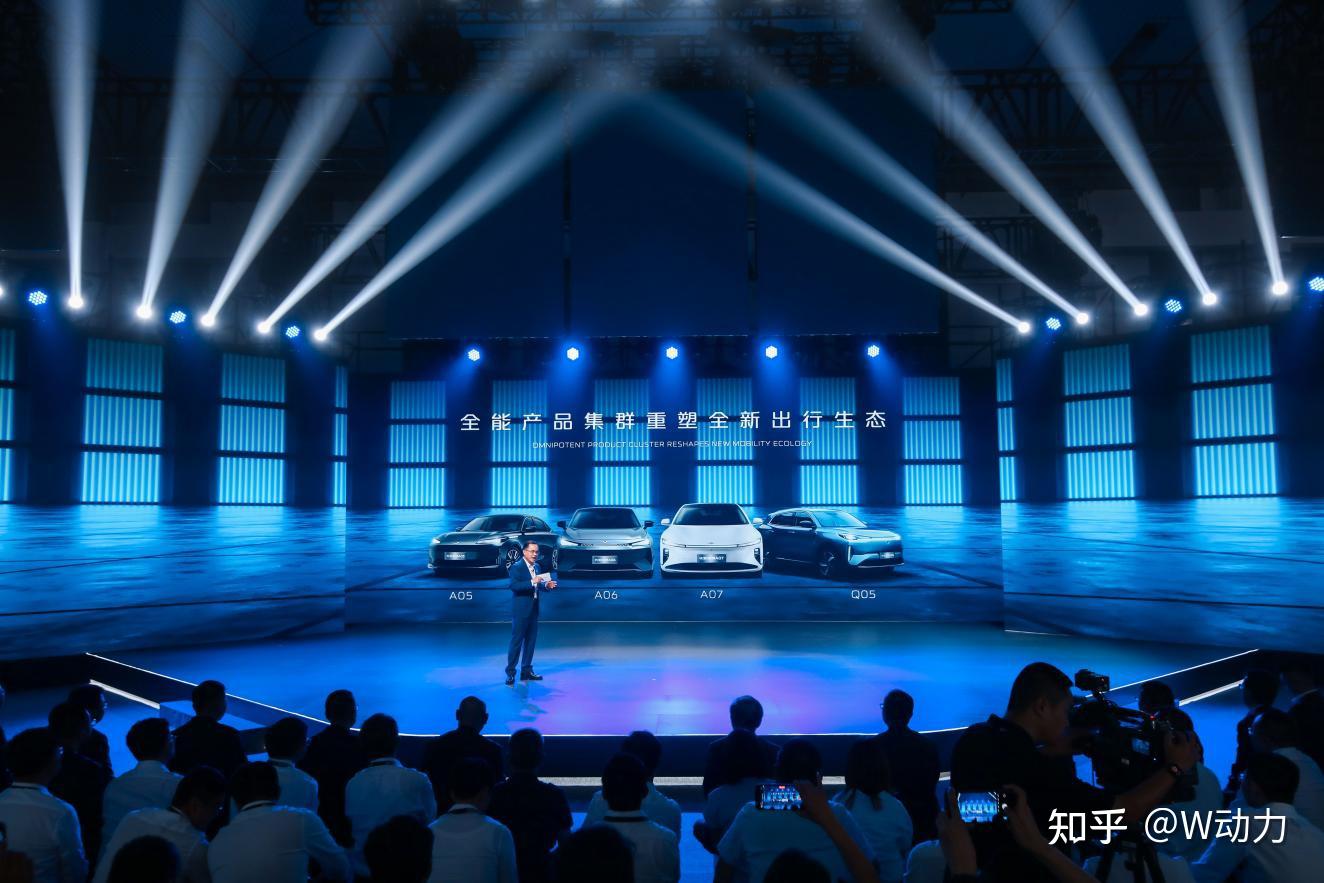 科技生态大会三年长安启源占位数智进化新汽车