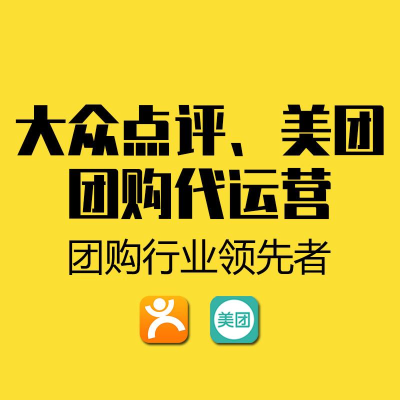 大众点评精细化运营四店铺突然从5星往下掉分怎么回事