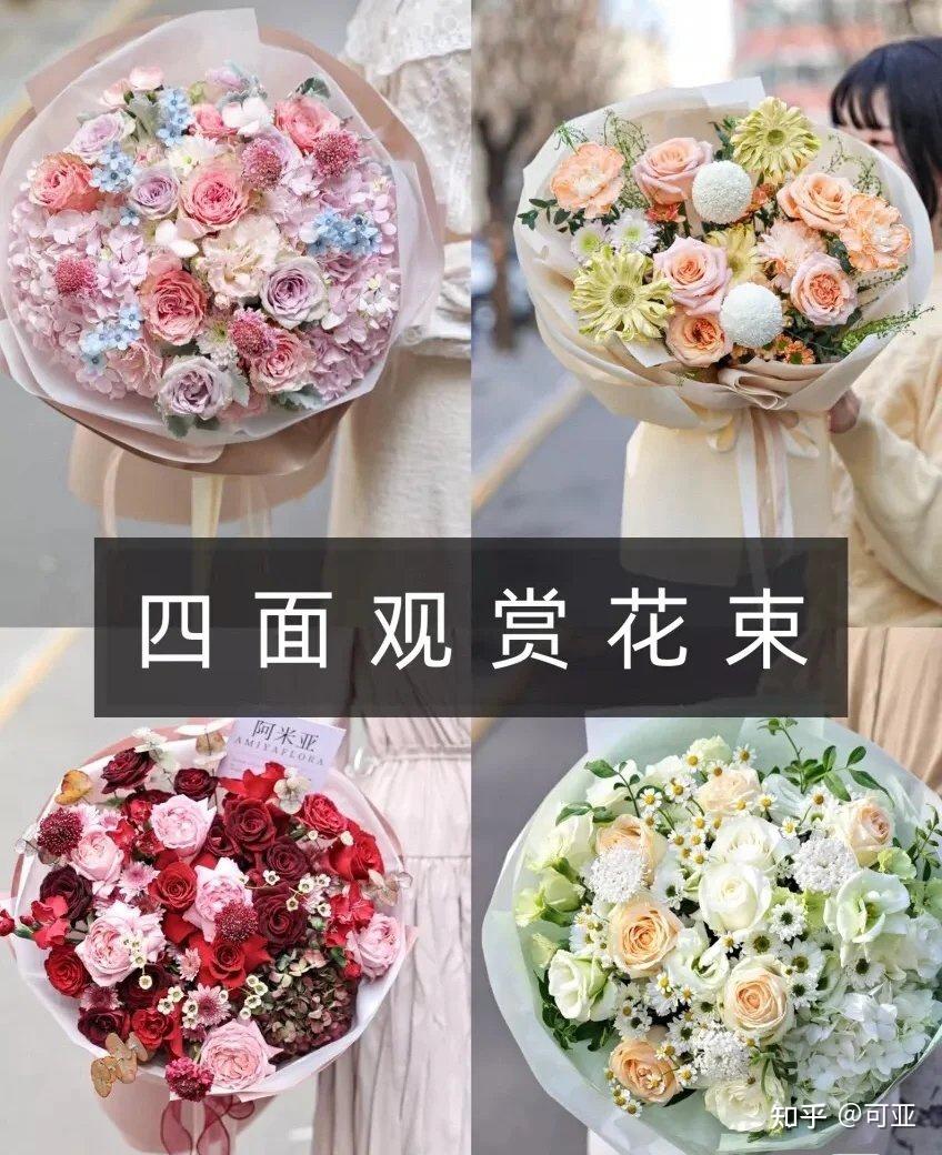 传统花束千篇一律，有趣的设计包装万一挑一|阿米亚花艺 - 知乎