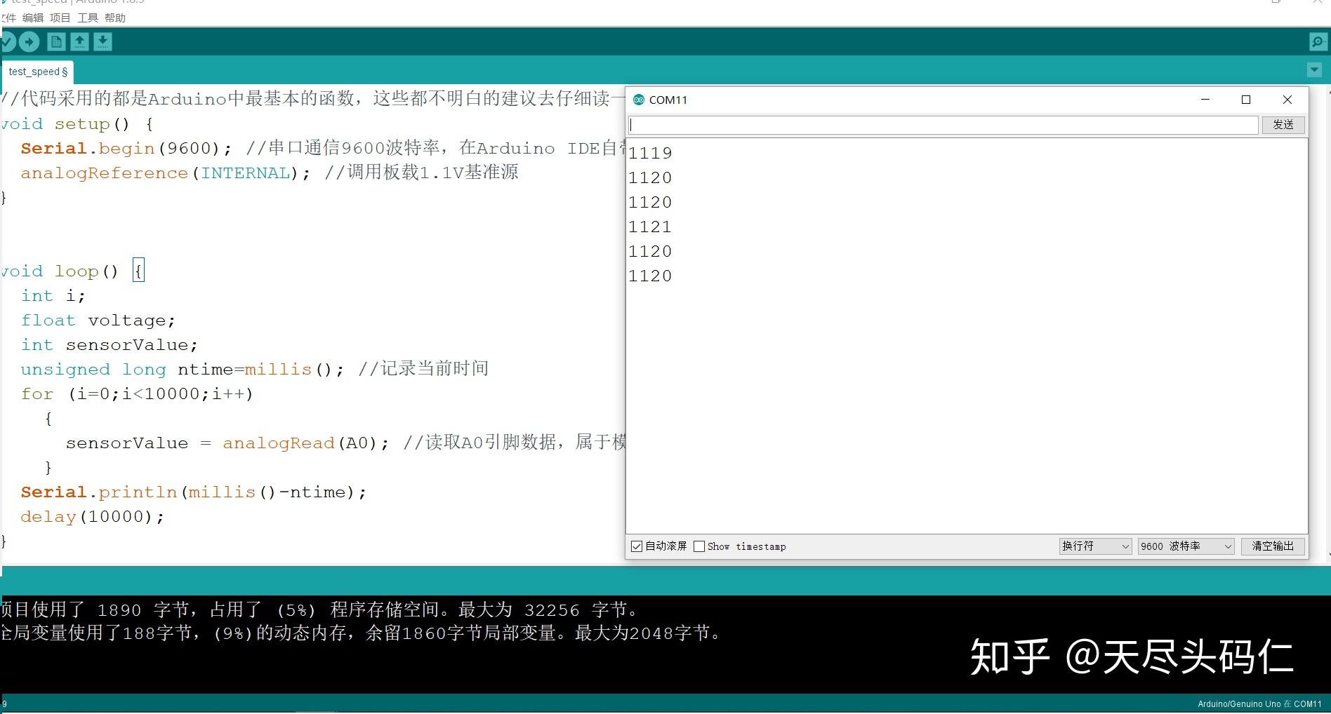 arduino发展的未来在什么地方它能否用来开发产品以采样率的应用见