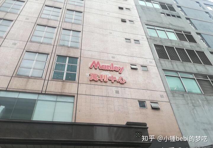 香港亮碧思传销谎言尽快让受害者清醒亮碧思