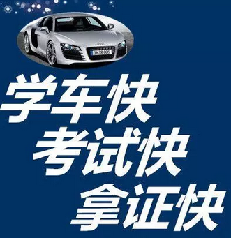 广州番禺那里报考b2大车驾照清远打古考场好考吗广州考b1驾校