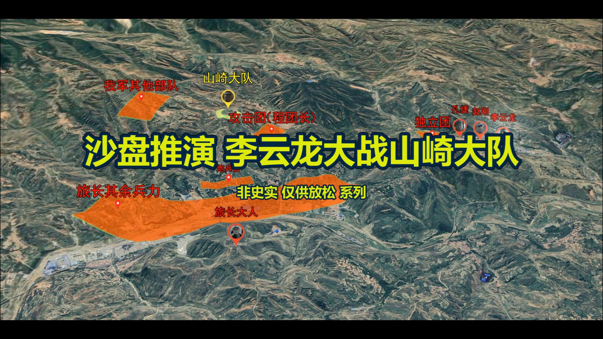 沙盘推演四渡赤水上史上最详细拆解长征最秀一役