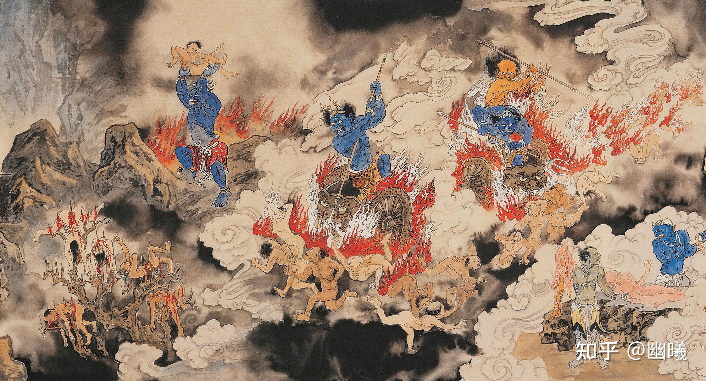 幽冥地府——民俗传说里的死后世界 - 知乎
