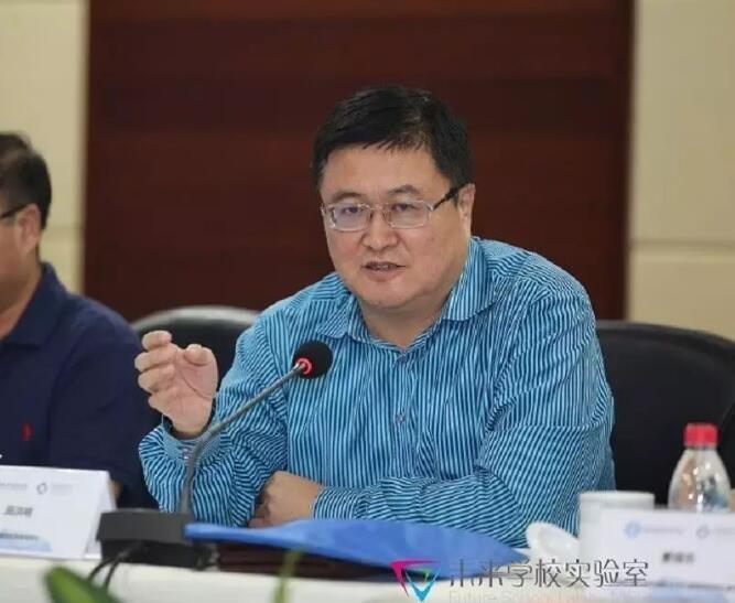 天山深圳福田区教育局局长田洪明华东师范大学公共管理学院院长陈玉琨